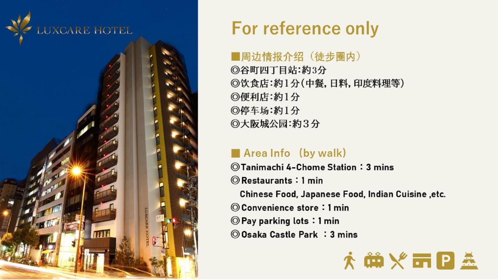 Luxcare Hotel Ōsaka Exterior foto